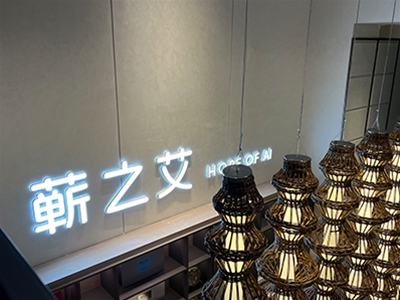 门店实景