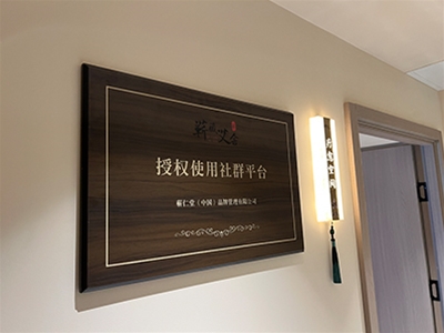 门店实景